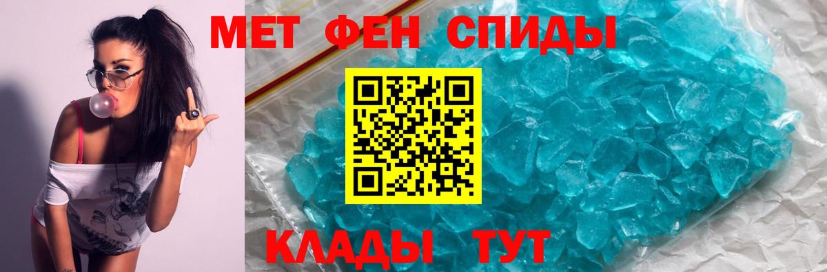 Amphetamine  Amphetamine Розовый  Вход с VPN  Отрадный 