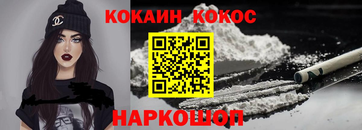 КОКАИН Боливия Отрадный