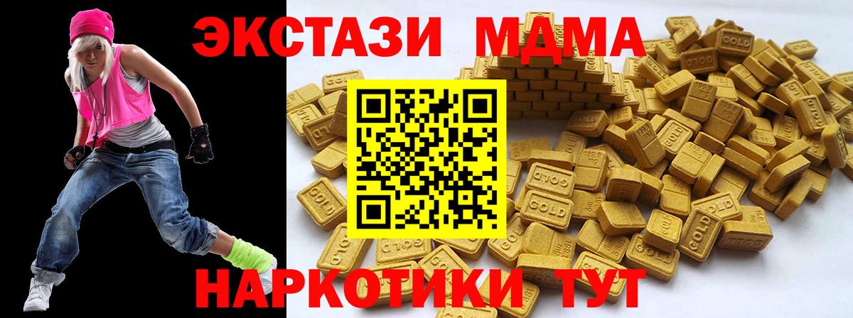 ЭКСТАЗИ VHQ Отрадный