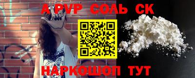 СК Бугуруслан