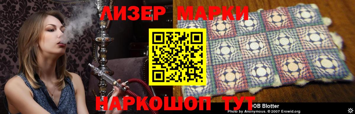 Отрадный  Лсд 25 экстази кислота  Вход с VPN  ЛСД экстази ecstasy 