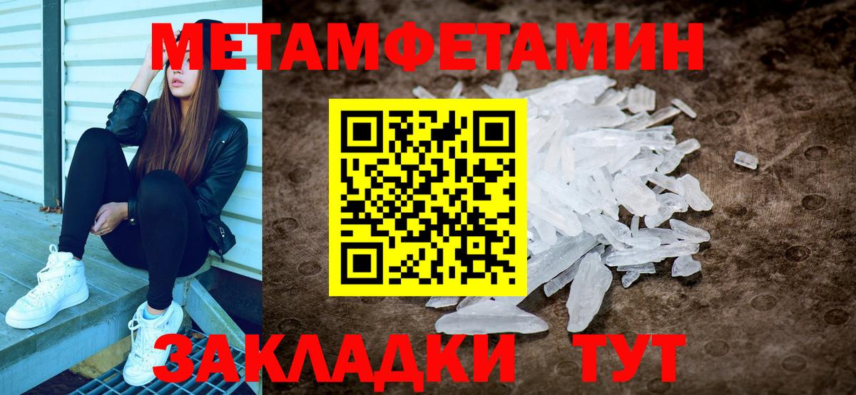 Отрадный  Первитин витя  Первитин витя  Вход с VPN 